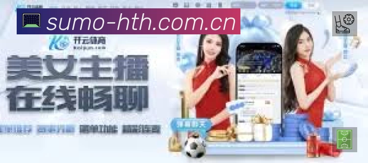 华体会官网主页平台展示图